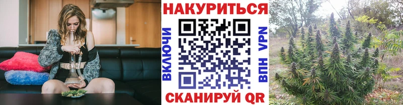 Каннабис семена  ссылка на мегу ссылка  Воскресенск 