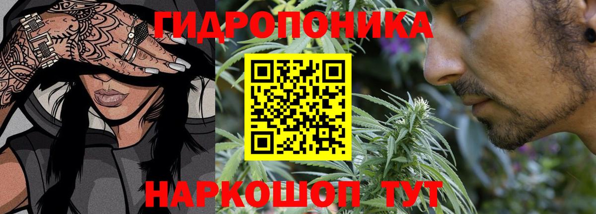 Шишки марихуана THC 21% Воскресенск
