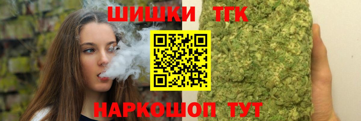 Марихуана тримм  Вход с VPN  МАРИХУАНА THC 21%  Воскресенск  Бошки марихуана план 